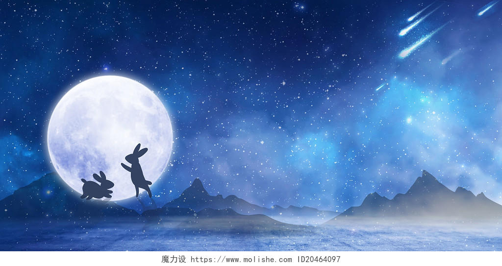 月亮展板背景蓝色夜晚创意星空月亮兔子中秋节团圆家庭展板中秋节月亮背景